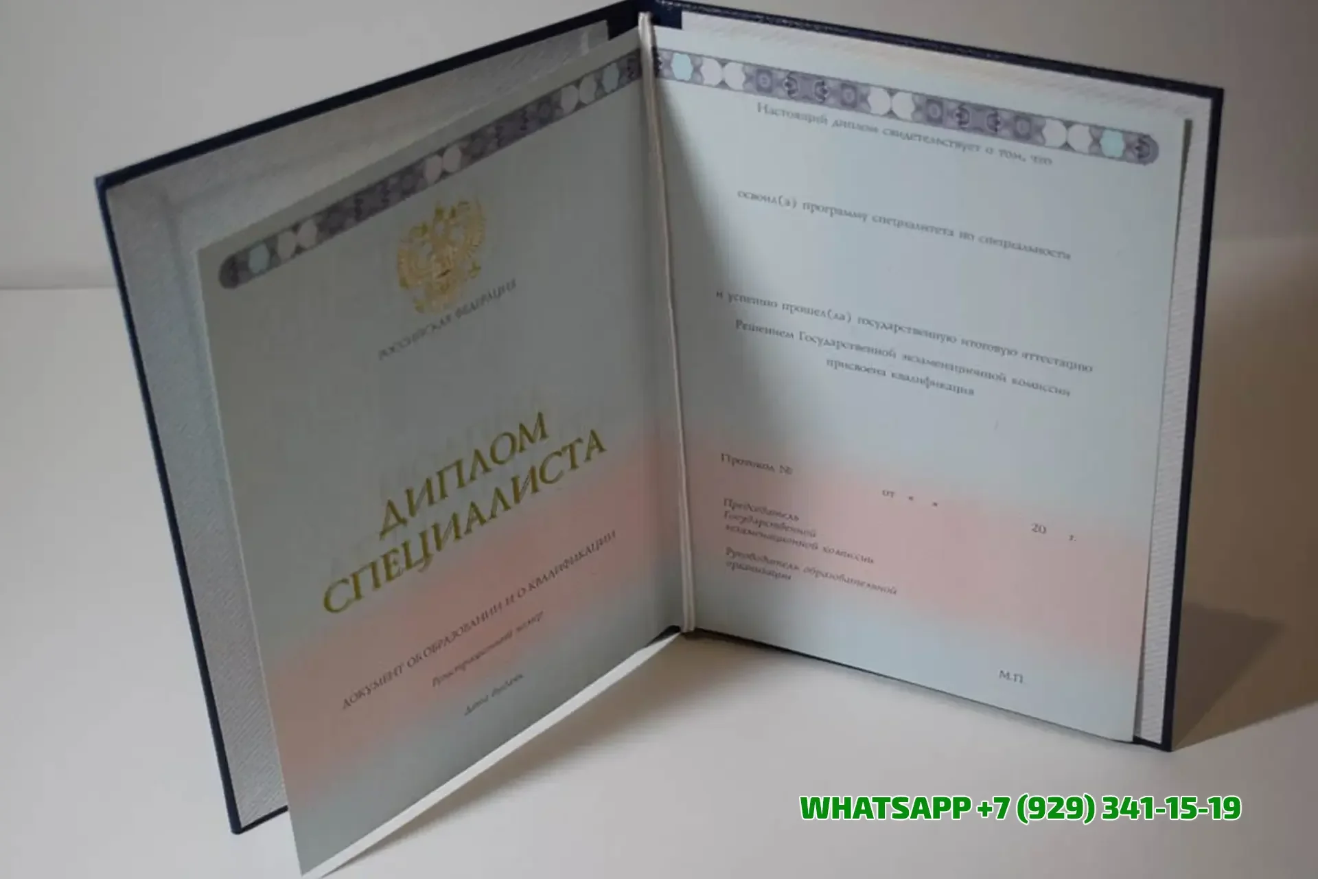 Купить диплом ОмГА — Омской Гуманитарной Академии в Кемерово